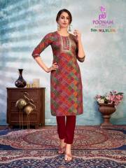 Poonam Designer   Shahi Vol 2